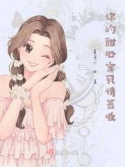 你的甜心宝贝请签收