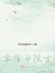 纪念袁隆平院士