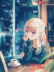 这就是你的人生准则？