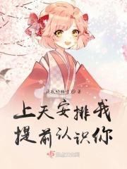 在最好的时光里能有幸认识你