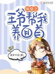 为你衔来二月花