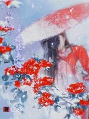 快穿吟玥之缘来是你