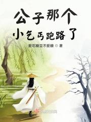 重生之绝世逃婚小甜妻