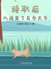 年过半百遇见你