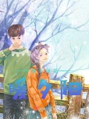 暖风暖夏暖夕阳