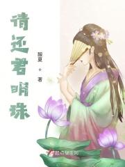 女杀手和她的小狼狗