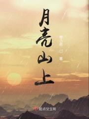 戴着面具的爱人