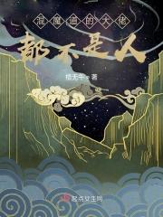 谁家亲友不是人