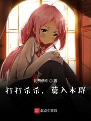 打打杀杀,莫入本群