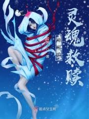 快穿之主神大人快救我