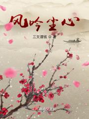 繁花寂之且行天涯