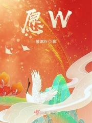 愿W