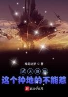 诸天降临:这个种地的不能惹