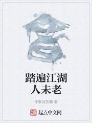 明月依旧起沧海