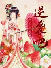 废材庶女逆袭吧！