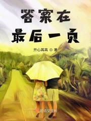 答案在最后一页