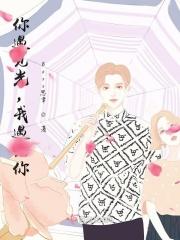 你遇见光，我遇见你