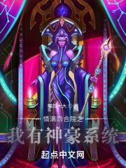情满四合院之我有神豪系统