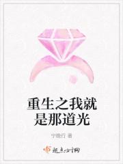 重生报仇不晚