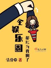 夏郁的文艺人生