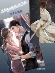 放开我的公主,御前男友有点帅