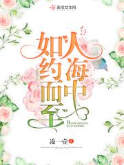 人海中如约而至