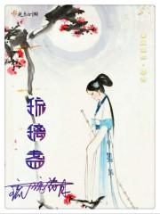 琉璃花月琉璃盏