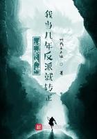 扎纸成兵,我当几年反派就转正