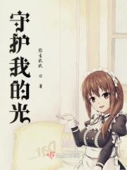 你的回眸误我半生