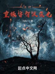 木叶:重振宇智波荣光