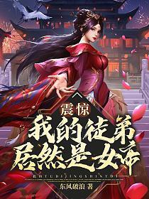 秦天安妙菱修仙