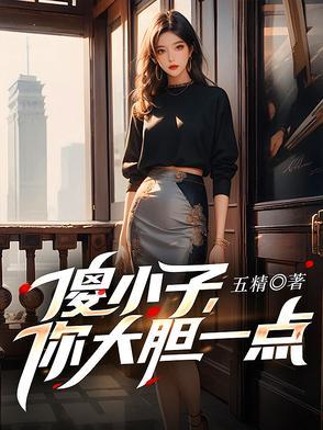 极品嫂子,半夜借粮!