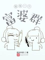 我有一个玉净瓶