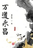 万道永昌