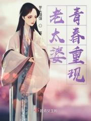 维鹊有巢，维鸠居之